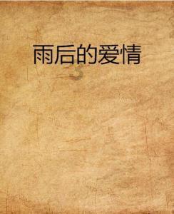 逃离昏暗的废弃城