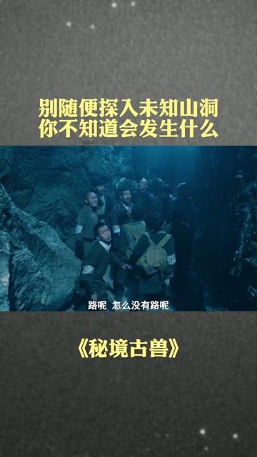 揭开天空之谜2