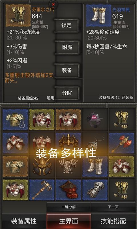 逃离幻想屋