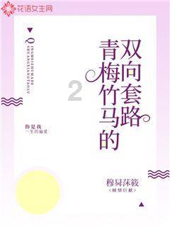 成长家园
