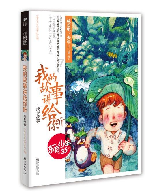 武汉华楚环保科技有限公司成立,注册资本2000.00万元人民币