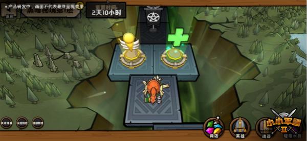 火箭联盟