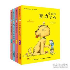 仙剑奇侠传2