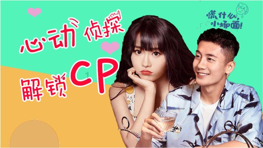 长远看，孩子的教育是高压好还是鼓励好？游戏画面
