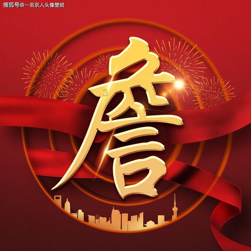 埃及神庙找不同