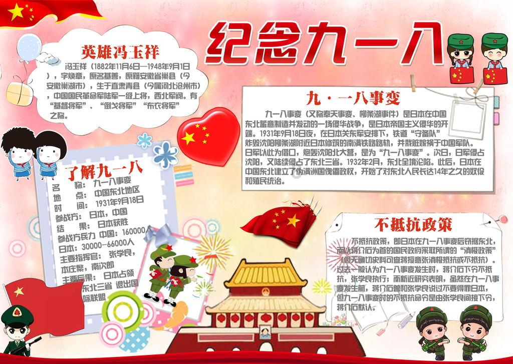 211毕业男子送外卖事件疑似摆拍
