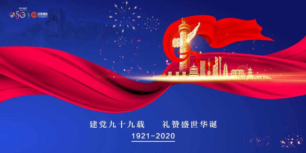 《大江大河》杨巡结局大快人心!夺回商场