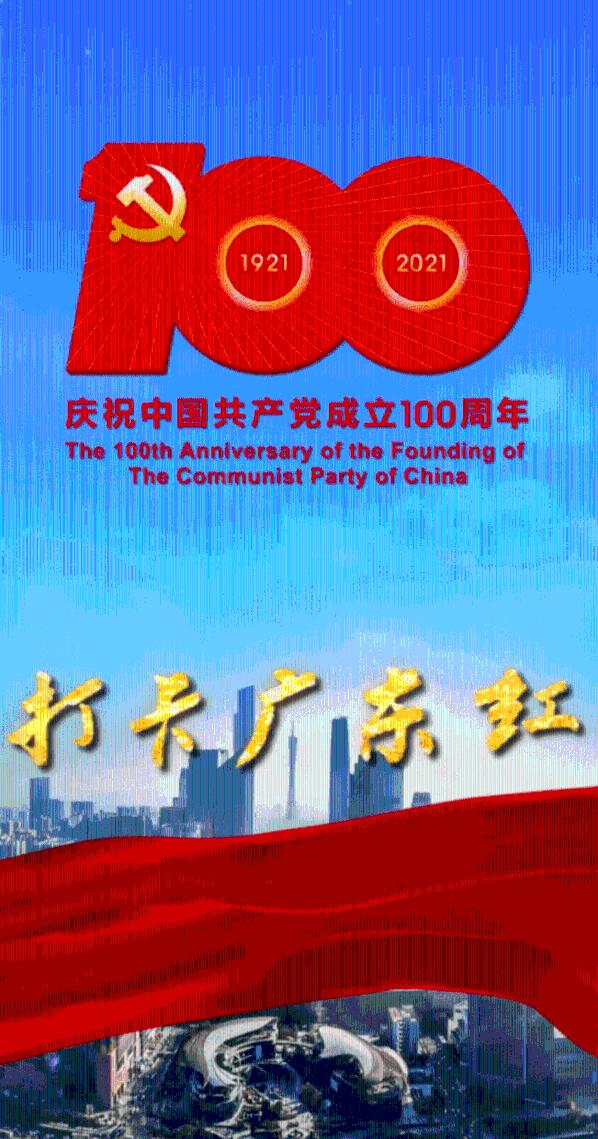 尼弗卡拉遗址