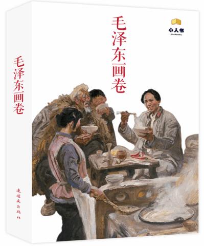 珍妃井不到33厘米,小孩都进不去,慈禧是如何把珍妃推进去的