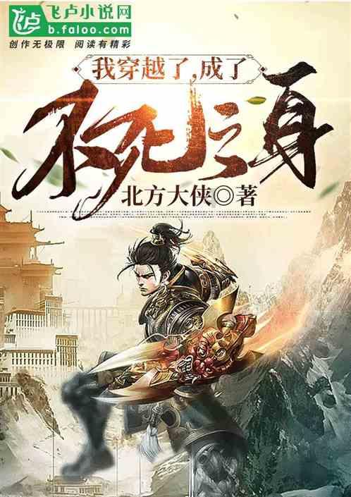 拯救精灵的土地9
