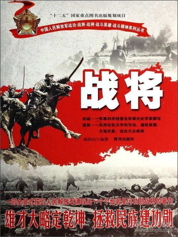 生化危机4