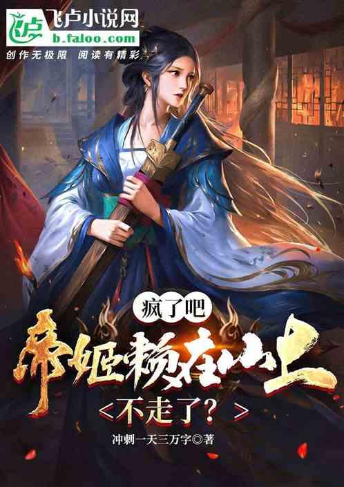 嘉日单词