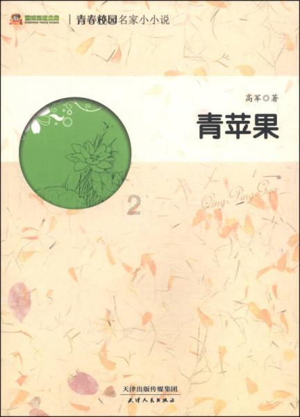 大遗址森林逃生